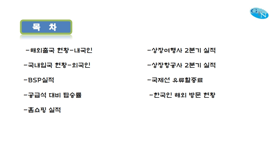 에디터 사진